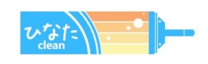 ひなたクリーン様バナー